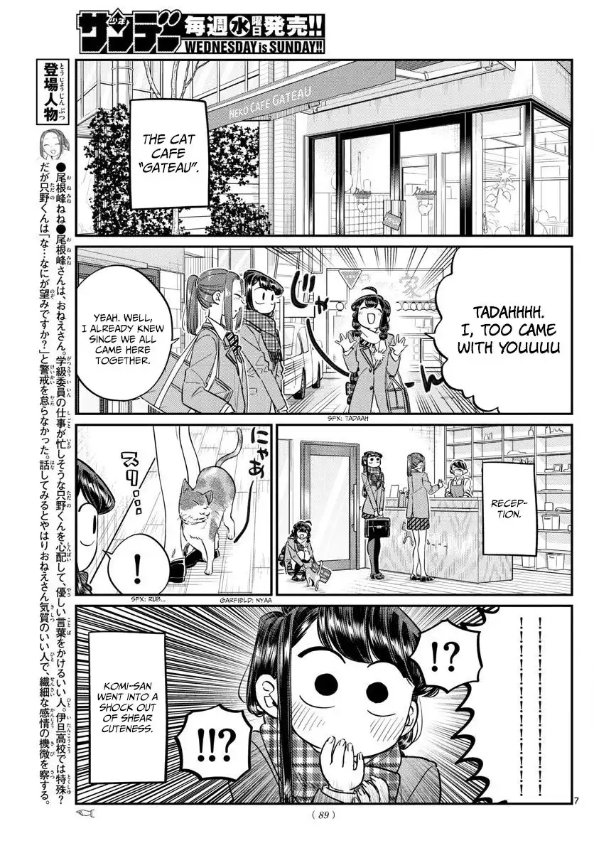 Komi-san wa Komyushou Desu Chapter 81 7